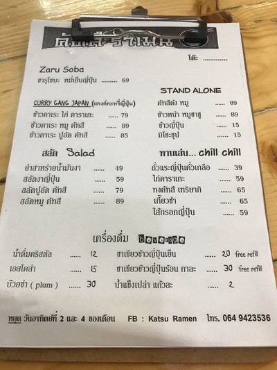 อื่นๆ