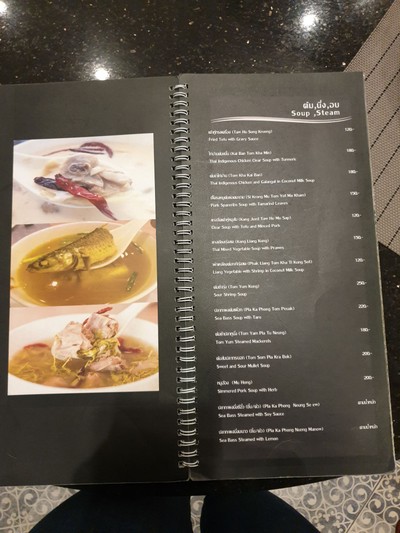 ป้ายราคาหรือสมุดเมนู