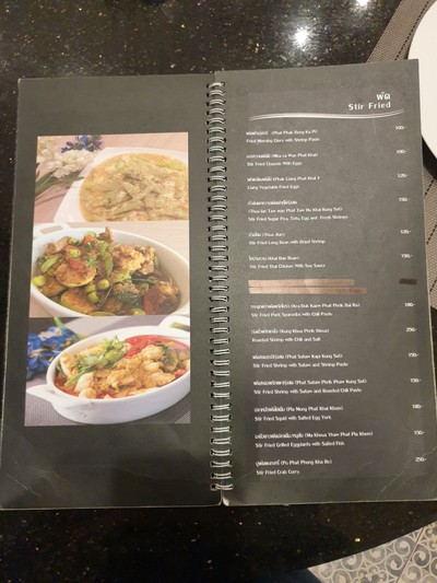 ป้ายราคาหรือสมุดเมนู