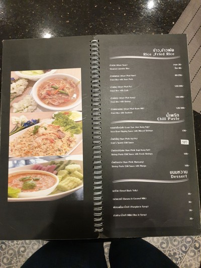 ป้ายราคาหรือสมุดเมนู