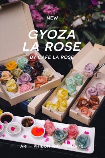 Gyoza la rose by Cafe La Rose (เกี๊ยวซ่ากุหลาบ) ซอยพิบูลวัฒนา 10 อารีย์ Gyoza la rose by Cafe La Rose (เกี๊ยวซ่ากุหลาบ) ซอยพิบูลวัฒนา 10 อารีย์