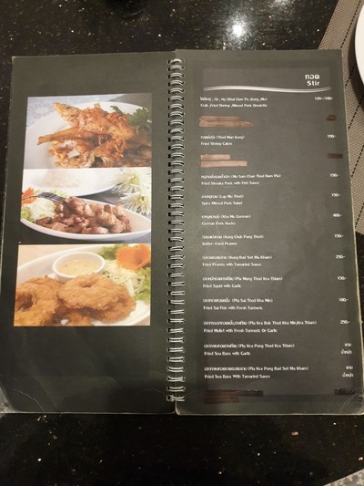 ป้ายราคาหรือสมุดเมนู