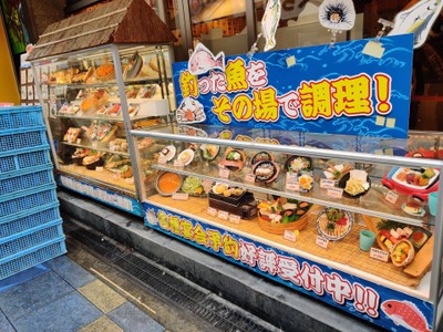 หน้าร้าน