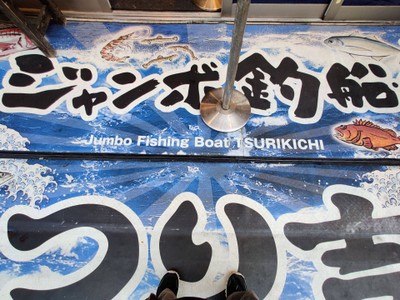 หน้าร้าน