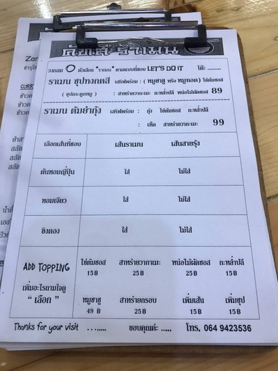 อื่นๆ