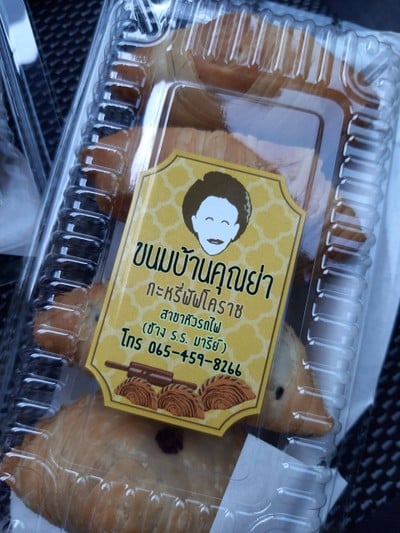 อื่นๆ