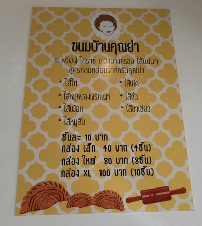 อื่นๆ