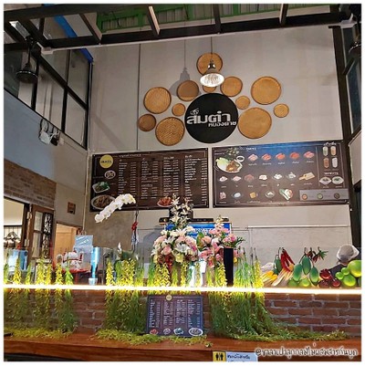 บรรยากาศ