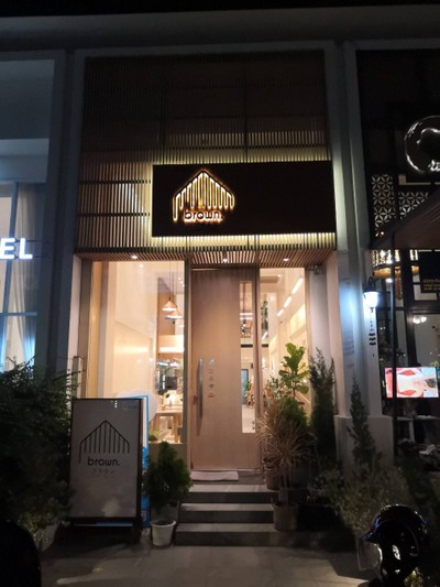 อื่นๆ