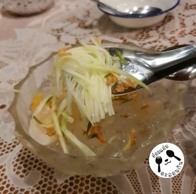 ส้มฉุน