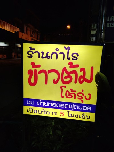 อื่นๆ
