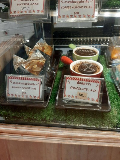 อื่นๆ