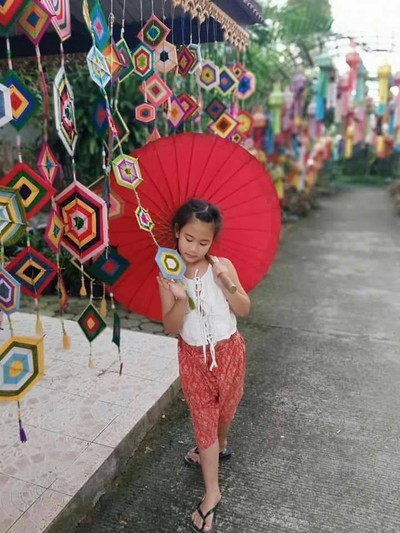 อื่นๆ