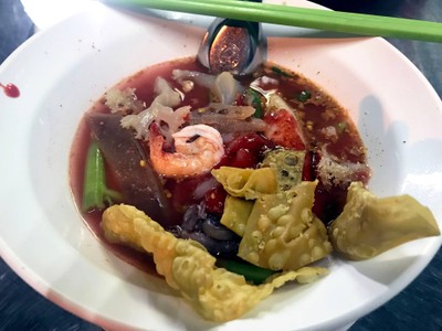 เย็นตาโฟโต้คลื่น