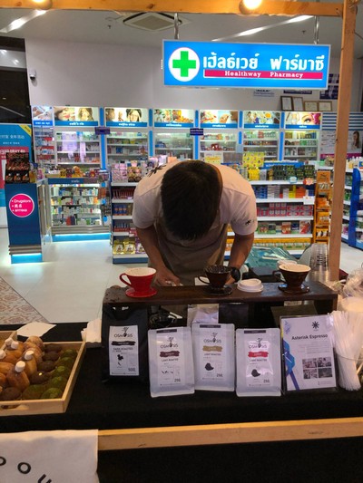 บรรยากาศ