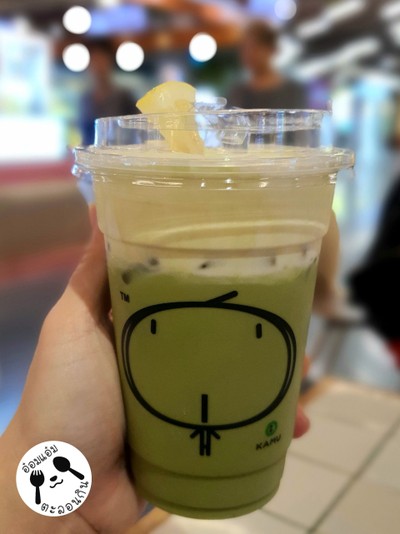 Premium Matcha Cheese Tea