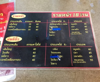 อื่นๆ