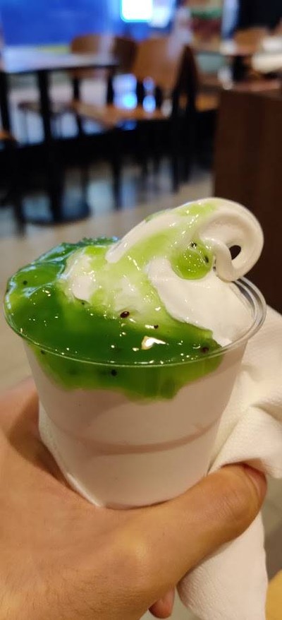 ไอศครีมซันเดย์