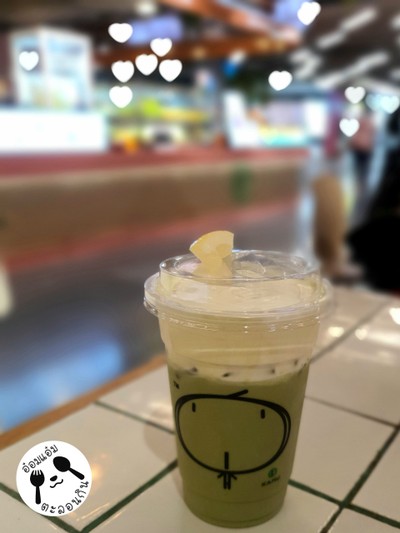 Premium Matcha Cheese Tea