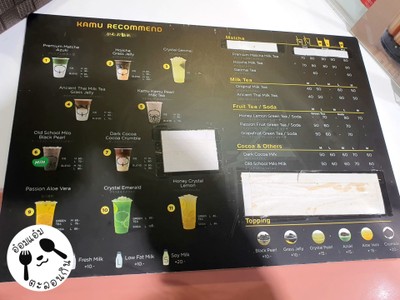 ป้ายราคาหรือสมุดเมนู