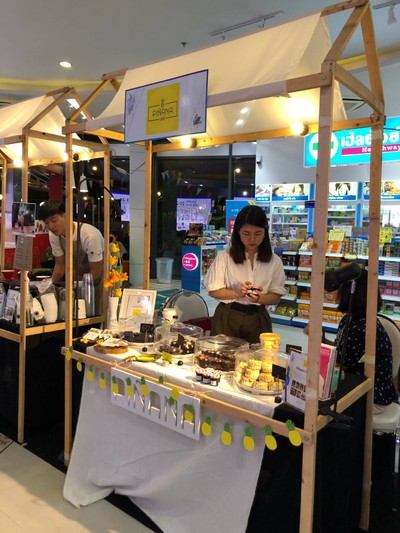 บรรยากาศ