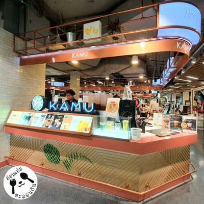 หน้าร้าน