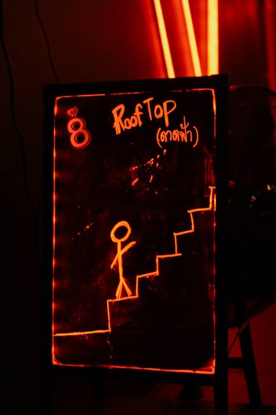 8Bar 8บาร์