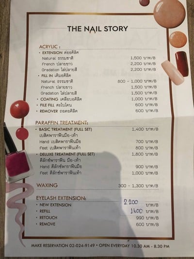 อื่นๆ