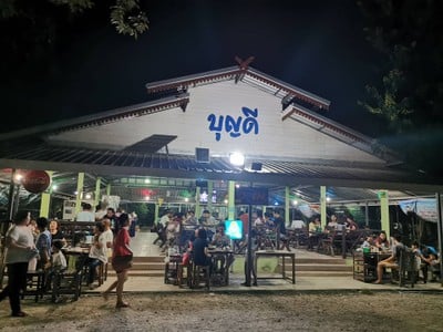 หน้าร้าน บุญดีหมูกระทะ เมืองเก่า