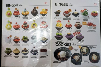 ป้ายราคาหรือสมุดเมนู