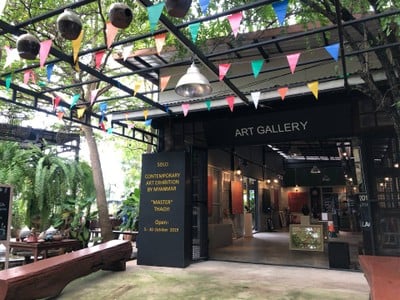 บรรยากาศ