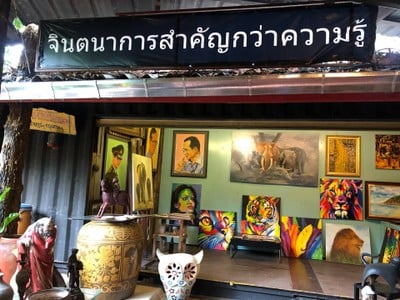 บรรยากาศ