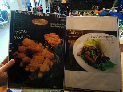 ป้ายราคาหรือสมุดเมนู