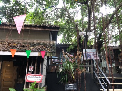 บรรยากาศ