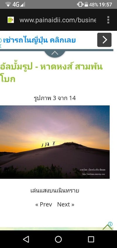 อื่นๆ