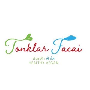 ต้นกล้า ฟ้าใส (Tonklar Facai) (Tonklar Facai) หนองแขม ต้นกล้า ฟ้าใส (Tonklar Facai) (Tonklar Facai) หนองแขม