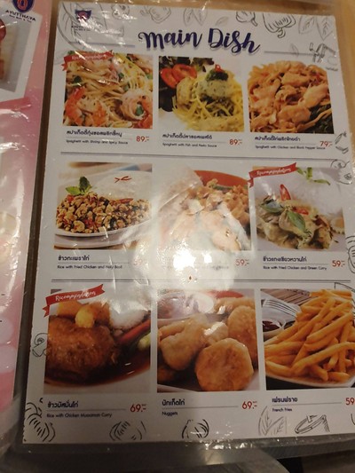 อื่นๆ