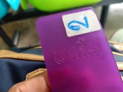 ตลาดเกษตร 2