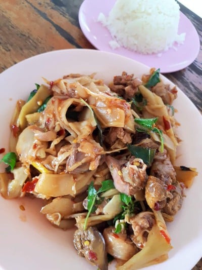 อื่นๆ