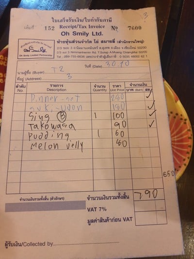 อื่นๆ