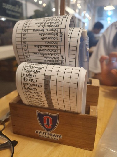 อื่นๆ