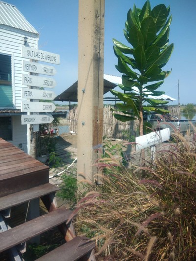 2 วัน 1 คืน เที่ยวสมุทรสาคร แบบชิวเว้ออออ...!!!