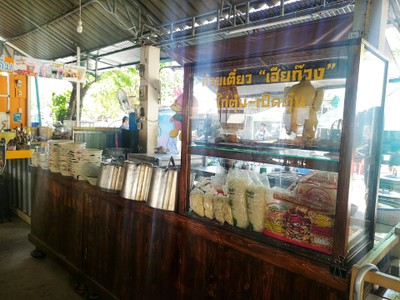 ก๋วยเตี๋ยวเป็ดตุ๋น-ไก่ตุ๋น