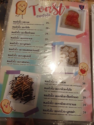 อื่นๆ