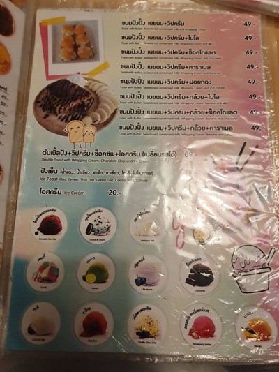 อื่นๆ