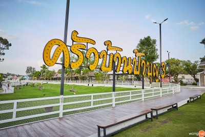 ครัวบ้านป้าบุญ สาขา 3 ศรีราชา ชลบุรี
