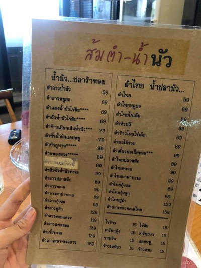อื่นๆ