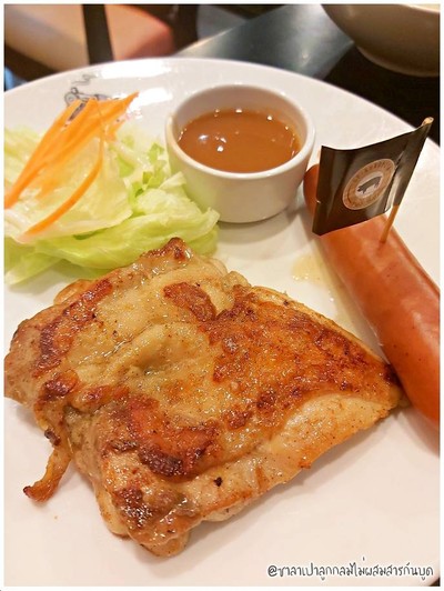 อาหาร หรือ เครื่องดื่ม