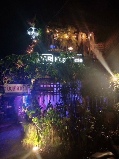 หน้าร้าน