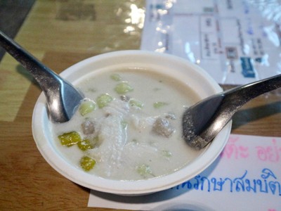 บัวลอยไข่หวาน